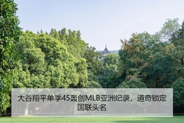 da-gu-xiang-ping-dan-ji-hong-chuang-ya-zhou-ji-lu-dao-qi-suo-ding-guo-lian-tou-ming-2-549.jpg